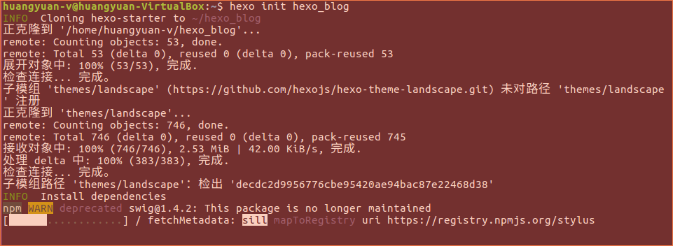 hexo_install